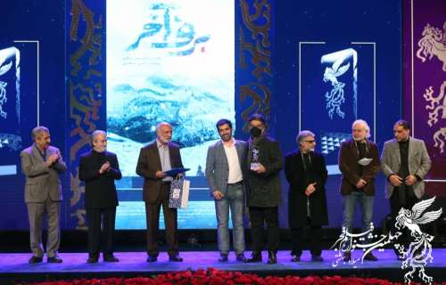 داوری بی شائبه ایستگاه چهلم فجر